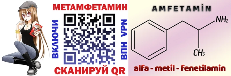 АМФЕТАМИН VHQ  Лаишево 
