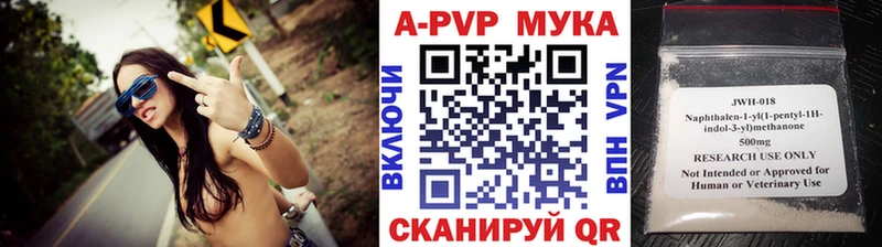A-PVP кристаллы Лаишево