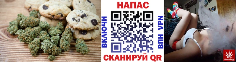 Cannafood марихуана  Лаишево 
