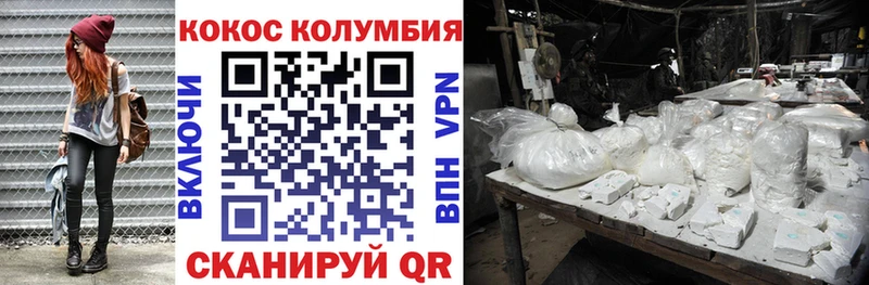 Кокаин VHQ цены наркотик Лаишево