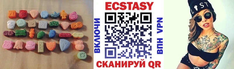 цена наркотик  Лаишево  MEGA ONION  Ecstasy mix 