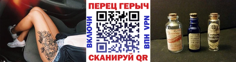 blacksprut ONION Лаишево ГЕРОИН Афган