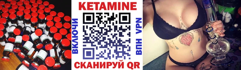 где купить наркоту  Лаишево  Кетамин VHQ 