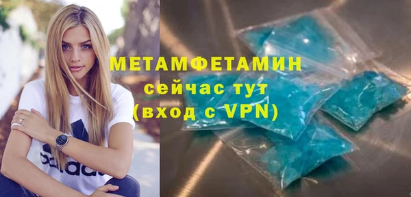 марихуана Балабаново
