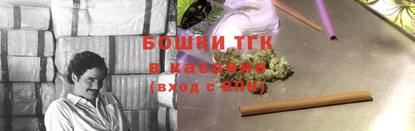 марихуана Балабаново