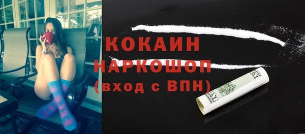 марихуана Балабаново