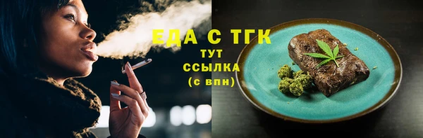 марихуана Балабаново