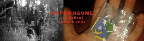 марихуана Балабаново
