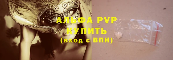 таблы Балахна