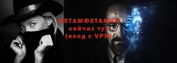 марихуана Балабаново