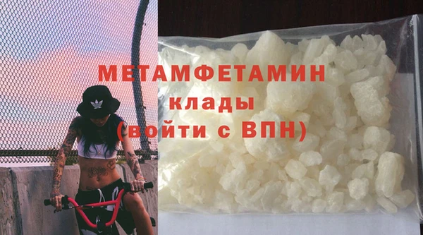 марихуана Балабаново