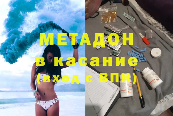 марихуана Балабаново