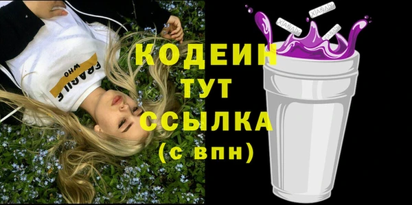 таблы Балахна
