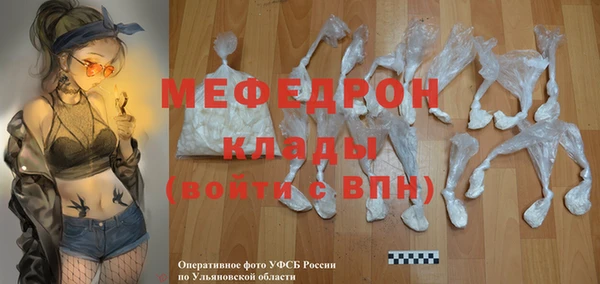 марихуана Балабаново