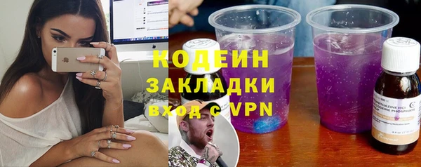 таблы Балахна