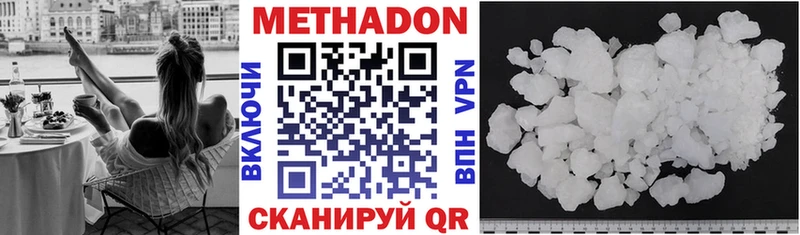МЕТАДОН мёд  продажа наркотиков  это Telegram  Лаишево  KRAKEN онион 