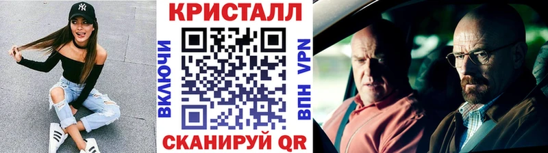 МЕТАМФЕТАМИН пудра  Лаишево 