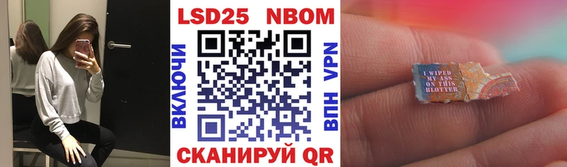 купить наркоту  ссылка на мегу ссылка  Марки N-bome 1500мкг  Лаишево 