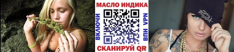ТГК вейп  наркотики  Лаишево 